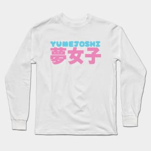 Yumejoshi 夢女子 Long Sleeve T-Shirt